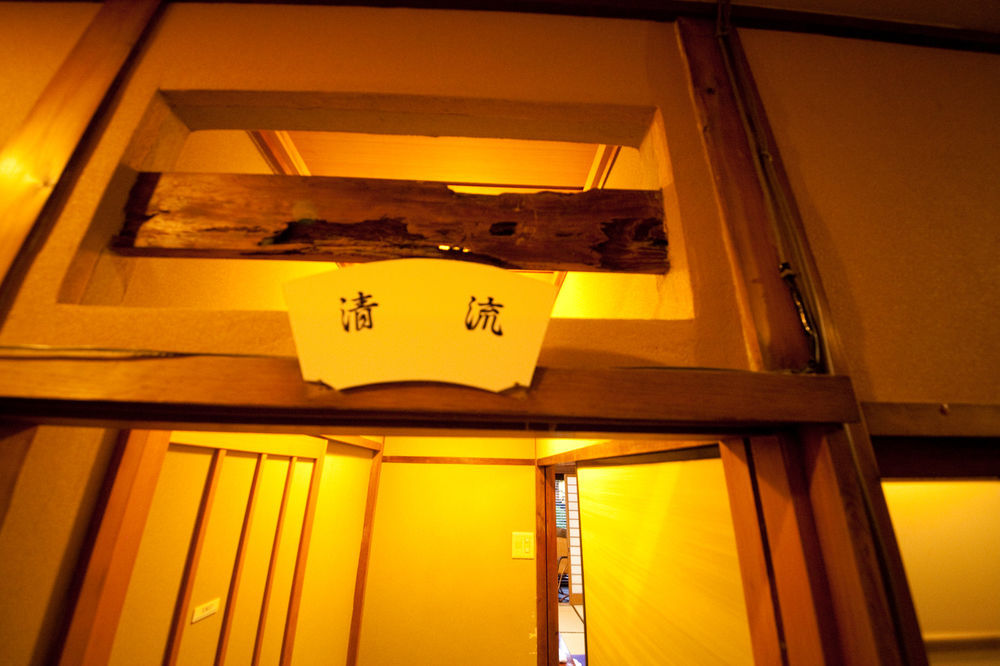 Sennari (adults Only) Ryokan 3*